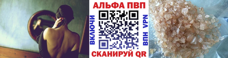 Купить наркотик Кириллов ГАШИШ НБОМе Галлюциногенные грибы Бутират Меф мяу мяу Каннабис СОЛЬ