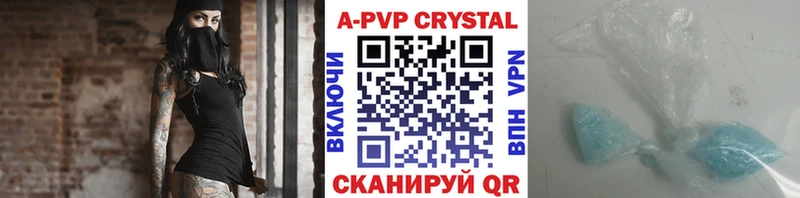 дарнет шоп  Кириллов  дарк нет состав  А ПВП кристаллы 