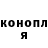 Кетамин ketamine Winnifer Pichardo