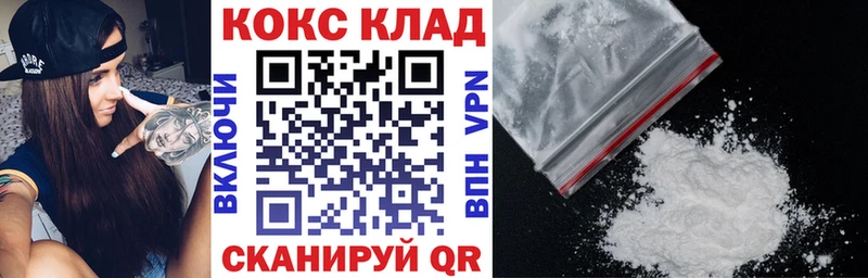 кракен маркетплейс  Кириллов  COCAIN Эквадор 