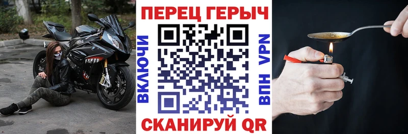 Героин герыч  Кириллов 