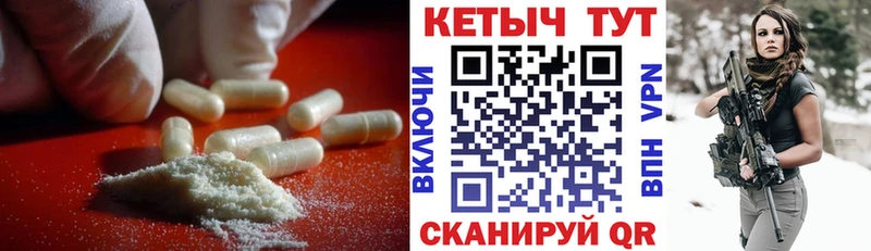 Кетамин ketamine Кириллов