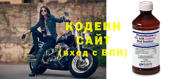 мяу мяу кристалл Богородск