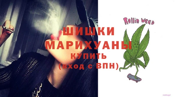 мяу мяу кристалл Богородск