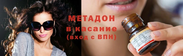 мяу мяу кристалл Богородск