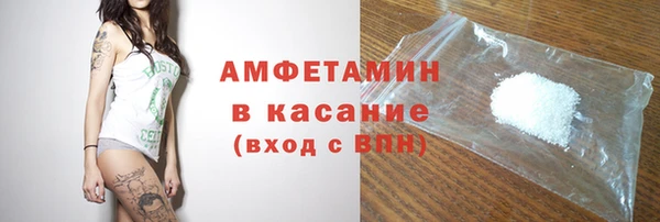 мяу мяу кристалл Богородск