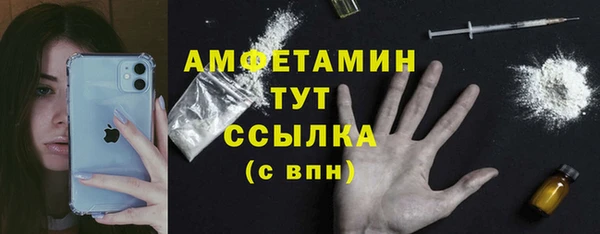 мяу мяу кристалл Богородск