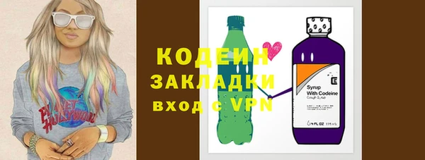 мяу мяу кристалл Богородск