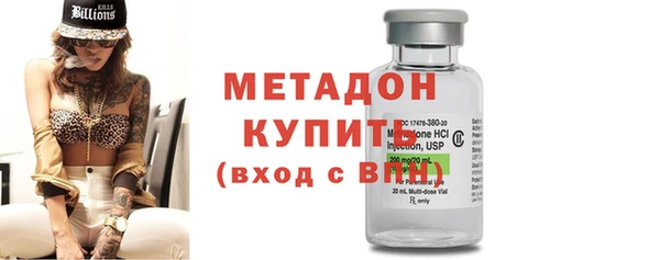мяу мяу кристалл Богородск