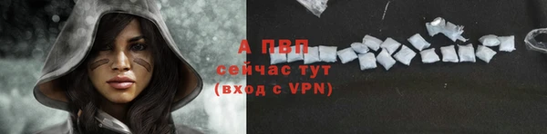 мяу мяу кристалл Богородск