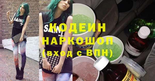 мяу мяу кристалл Богородск