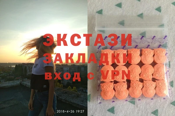 мяу мяу кристалл Богородск