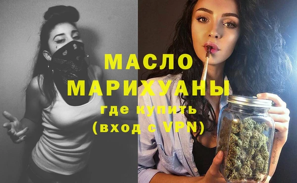 мяу мяу кристалл Богородск
