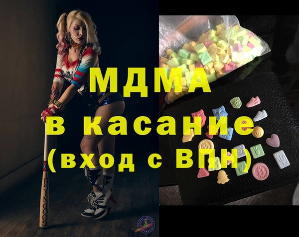 мяу мяу кристалл Богородск