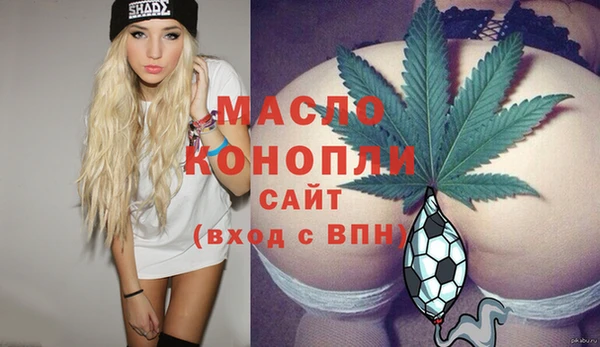 мяу мяу кристалл Богородск