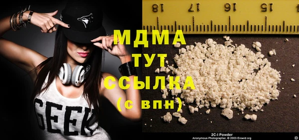 мяу мяу кристалл Богородск