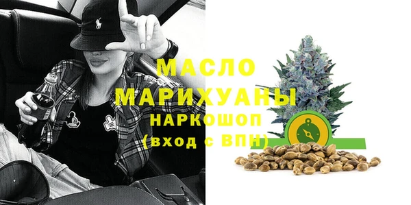 мяу мяу кристалл Богородск