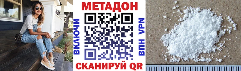 как найти закладки  Кириллов  Метадон кристалл 