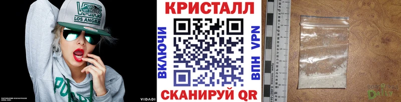 МЕТАМФЕТАМИН мет  закладка  Кириллов 