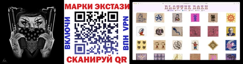 hydra ССЫЛКА  как найти   Кириллов  Наркотические марки 1,5мг 