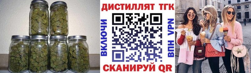 как найти закладки Кириллов Дистиллят ТГК вейп с тгк
